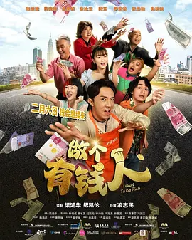 古惑仔6国语免费观看高清